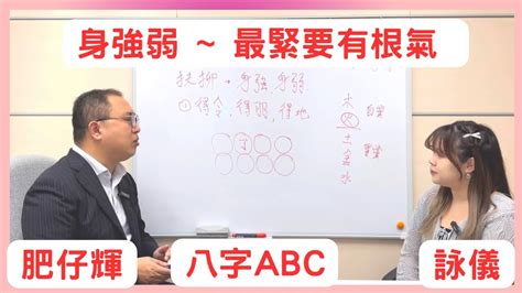 八字計算方法